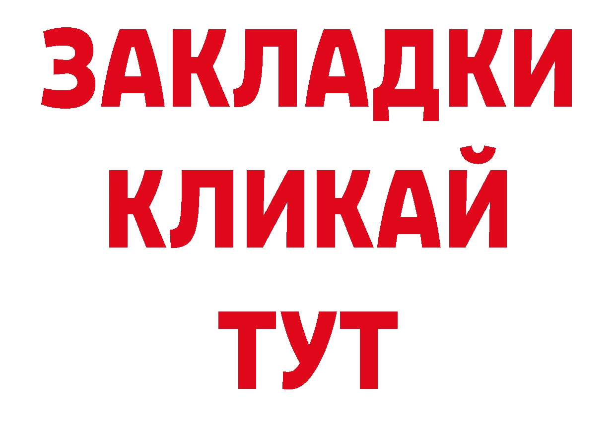 А ПВП СК КРИС как войти площадка мега Нефтегорск