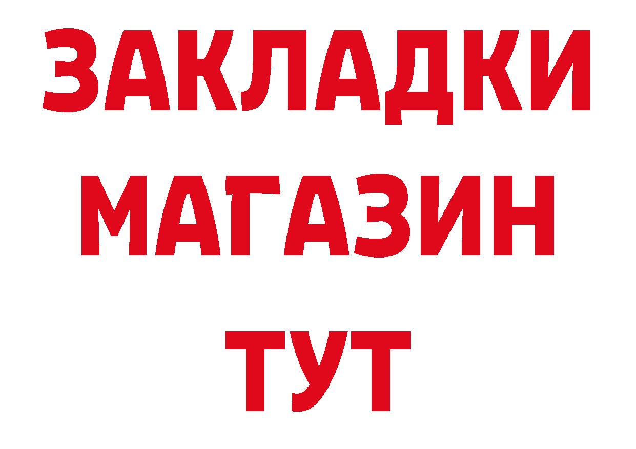 Кетамин ketamine зеркало дарк нет mega Нефтегорск