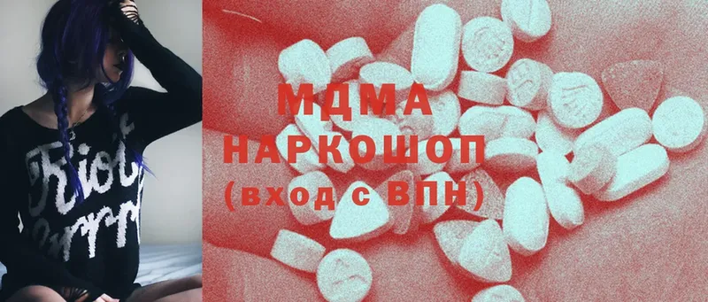 MDMA crystal  Нефтегорск 